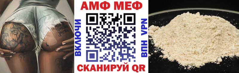 АМФ 97%  Пугачёв 