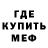 Метамфетамин Methamphetamine o pushka