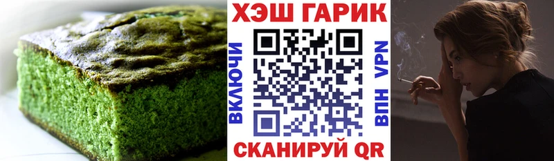 Canna-Cookies конопля  KRAKEN рабочий сайт  Пугачёв 
