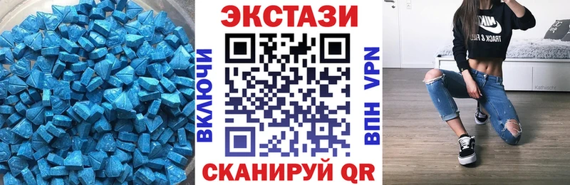 Экстази Cube  Пугачёв 