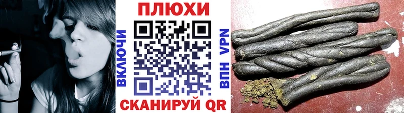 KRAKEN рабочий сайт  Пугачёв  ГАШ hashish  где купить наркоту 
