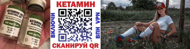 что такое наркотик  Пугачёв  КЕТАМИН ketamine 