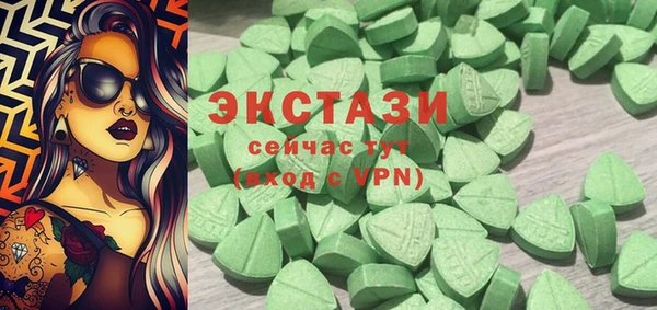дживик Абаза