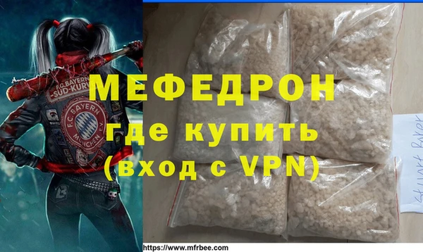 дживик Абаза