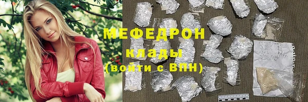 амф Абдулино