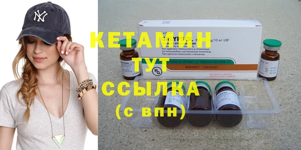 2c-b Наволоки