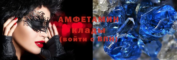 амф Абдулино