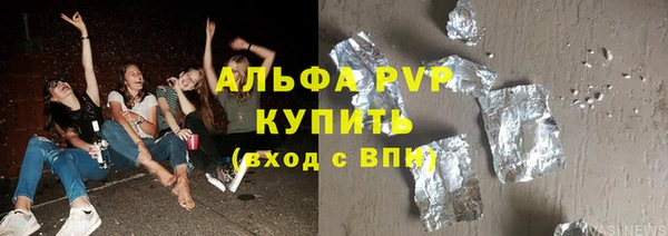 амф Абдулино