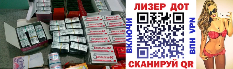 купить наркотики сайты  Пугачёв  Лсд 25 экстази кислота 