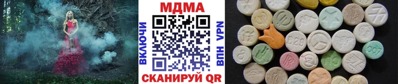 МДМА кристаллы  Пугачёв 