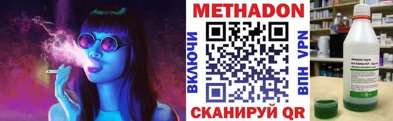 Метадон белоснежный  omg маркетплейс  Пугачёв 