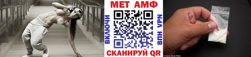 купить наркотик Пугачёв Метамфетамин кристалл