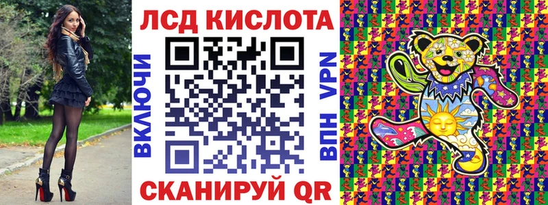 Наркотические марки 1,8мг  Пугачёв 