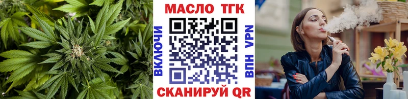 ТГК жижа  что такое наркотик  Пугачёв 