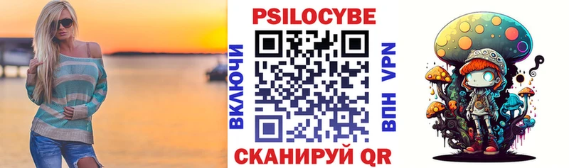 Галлюциногенные грибы MAGIC MUSHROOMS  Пугачёв 