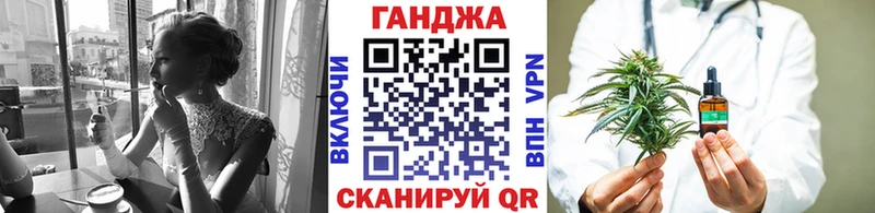 Канабис индика Пугачёв